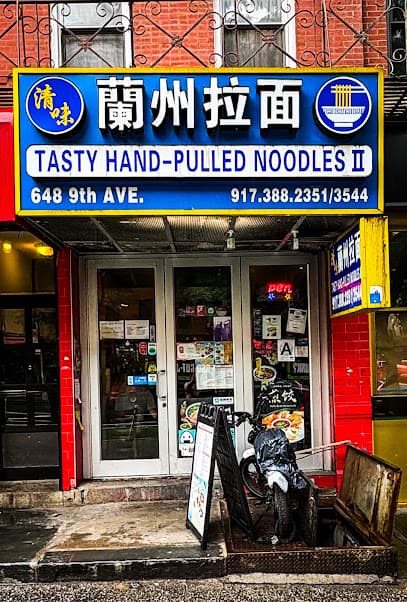 Tasty Hand-Pulled Noodles II