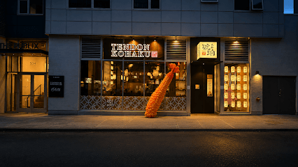 Tendon Kohaku - Seattle
