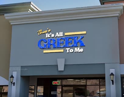 Theos Its All Greek To Me (restaurant)
