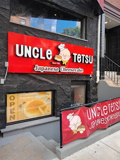 UNCLE TETSU