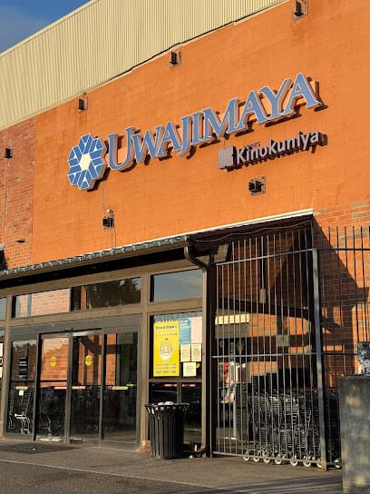 Uwajimaya Beaverton