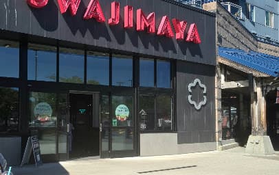 Uwajimaya Seattle