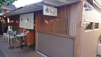Wasabi Bistro