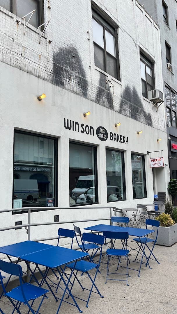 Win Son Bakery