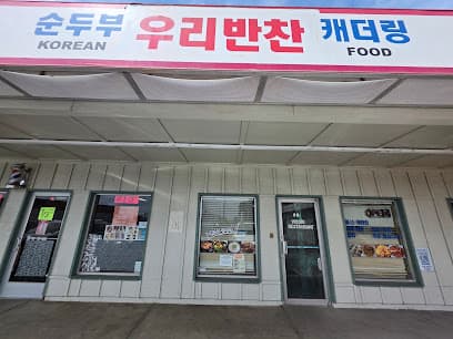 Woo Ri Korean Restaurant