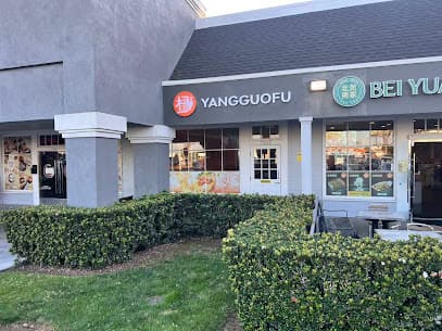 YGF Malatang